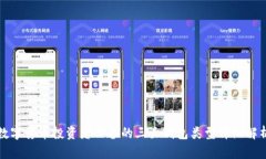 数字货币投资者必备的三