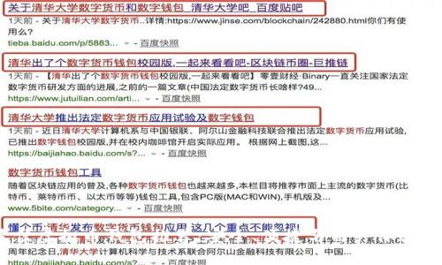 2023年最佳虚拟币钱包推荐：安全、便捷与用户体验的完美结合