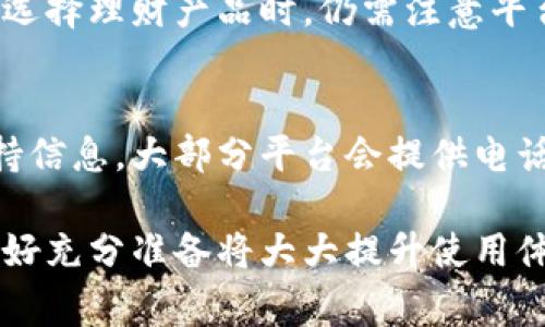 最佳数字钱包推荐：2023年最受欢迎的数字钱包对比分析

数字钱包, 最佳数字钱包, 电子支付/guanjianci

随着科技的发展，数字钱包逐渐成为了人们日常生活中不可或缺的一部分。它们不仅能存储和管理资金，还能实现快速支付、在线购物和安全交易等多种功能。在众多数字钱包中，究竟哪个最好用呢？本文将从多个维度分析2023年最佳数字钱包的各项特点，帮助用户做出最佳选择。

数字钱包的定义与功能
数字钱包，又称电子钱包，是一种通过数字化方式来存储、管理和使用资金的应用程序或平台。它可用于在线购物、转账、支付账单等多种场景。最常见的数字钱包如PayPal、支付宝和Apple Pay等，各自都有不同的特点和优势。

数字钱包的基本功能包括：存储信用卡和借记卡信息、在线转账、交易记录管理等。部分数字钱包还支持加密货币的存储与交易，用户可以将其视为一种投资资产。数字钱包的便捷性使得越来越多的人选择用它来替代传统的现金支付。

2023年最佳数字钱包对比
在2023年，市场上涌现出多款受欢迎的数字钱包。下面对几个主流数字钱包进行详细对比分析：

h41. PayPal/h4
PayPal是全球知名的支付平台，可以支持多种货币的交易，用户界面友好。在安全性方面，PayPal也有着严格的加密措施。它支持通过银行卡、信用卡等多种方式充值，但国际汇款的费用相对较高。总的来说，PayPal适合国际交易和跨境购物的用户。

h42. Alipay（支付宝）/h4
作为中国最大的数字支付平台，支付宝具备丰富的功能，如付款、转账、理财等。用户在中国的所有主要商家都能使用支付宝付款，使用便利。在国内市场中，支付宝几乎占据了全部的市场份额。客户服务和安全性也非常到位，是一个非常值得信赖的数字钱包。

h43. Apple Pay/h4
如果您是苹果设备的用户，Apple Pay将是您的最佳选择。它不需要额外的应用程序，直接和Apple ID绑定，用户体验极其顺畅。为了安全起见，Apple Pay还采用了Face ID和Touch ID来保护用户信息。虽然它在全球范围内的接受度逐渐提高，但目前依然有些商家不支持Apple Pay。

数字钱包选择时的注意事项
在选择数字钱包时，用户应考虑以下几个因素：

h41. 安全性/h4
随着网络欺诈和数据泄露事件频发，数字钱包的安全性成为用户选择的重要指标。用户在选择数字钱包时，需优先考虑其加密技术、用户验证方式以及防欺诈措施等。例如，是否支持两步验证、是否有交易监控通知等。

h42. 使用的便利性/h4
使用过程的便利性也非常重要。例如，是否支持多种支付方式，是否便捷地与日常购买场景结合等。数字钱包应该使支付过程尽可能简化，以提升用户体验。

h43. 费用/h4
不同的数字钱包在交易费用方面有所不同。用户需关注是否有隐藏费用，如提现费用、外汇费用等。另外，有些钱包在国际交易时可能会产生较高的手续费，因此在进行跨国交易前应提前了解相关费用。

用户最关心的问题
针对初次使用数字钱包的用户，以下是五个大家最常关心的问题。

h41. 为什么选择数字钱包而不是传统银行？/h4
数字钱包比传统银行存在诸多优势。首先，数字钱包的交易速度更快，用户可以随时随地完成支付及转账，而不需要到银行网点办理。其次，大多数数字钱包支持更广泛的交易渠道，不仅限于购物，还包括在线服务、投资等。此外，数字钱包通常界面友好，且较少复杂的服务流程，用户上手更加简单。而且，许多数字钱包会定期推出优惠活动，回馈用户，增加使用的价值。

h42. 数字钱包的安全性如何保障？/h4
安全性是用户最看重的因素之一。大多数数字钱包都采用了多种安全措施以保障用户资金安全。这些措施包括数据加密技术、两步验证、实时监控交易异常等。此外，用户需定期修改密码，并开启相关的安全提示和提醒，有效防范密码被盗情况的出现。同时，了解并主动设置安全问题，也是提升账户安全的一种有效方式。用户还需注意不在公共Wi-Fi环境下进行交易，以减少受到黑客攻击的风险。

h43. 如何为数字钱包充值？/h4
为数字钱包充值的方法通常有几种，包括银行转账、信用卡/借记卡充值和与其他用户之间的转账等。用户可以根据自己的需求选择最合适的充值方式。大部分数字钱包在充值时不会收取费用，但有些平台可能会根据充值方式的不同而有所不同。因此，在选择充值方式时，应仔细查看各项费用条款。此外，用户还应了解充值到账的时效性，选择渠道时需考虑所需时间。

h44. 数字钱包可以用来理财吗？/h4
一些数字钱包除了支付功能外，亦提供理财功能，例如余额宝等。在这些平台上，用户可将闲置资金存入获得一定的收益。数字钱包的理财产品通常风险较低，适合普通用户进行短期投资。然而用户在选择理财产品时，仍需注意平台的安全性及收益情况，以免遇到收益不如预期等问题。总之，理财虽然门槛低，但用户在参与前需做好充足的攻略和研究，以保障投资的安全性与收益性。

h45. 如果遇到问题，如何联系客服？/h4
虽然大多数数字钱包平台都设计了相应的帮助中心和用户指南，但若在使用过程中遇到问题，联系客户支持便成为重点。用户通常可以通过应用内的“帮助”、“客服”或者“联系我们”选项找到客服支持信息。大部分平台会提供电话、邮件和在线聊天等多种联系方式。对于急需解决的问题，推荐使用在线聊天功能，因为响应速度通常较快。同时，记得在联系前将包括系统错误、转账失败等详细信息提前准备好，以便客服高效处理。

总之，数字钱包的流行趋势席卷全球，人们的支付方式不断向数字化转型。在选择合适的数字钱包时，用户应综合考虑安全性、便利性和费用等因素。对于初次接触数字钱包的用户，了解上述问题并做好充分准备将大大提升使用体验。