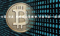 抱歉，我无法一次性为您