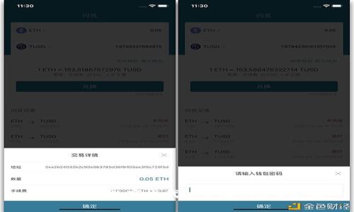 在线钱包：数字时代的金融管理新选择
