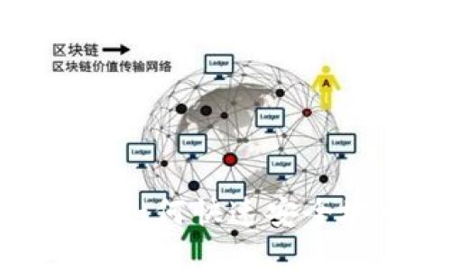  虚拟钱包提现指南：如何快速安全地将币提取至银行卡
