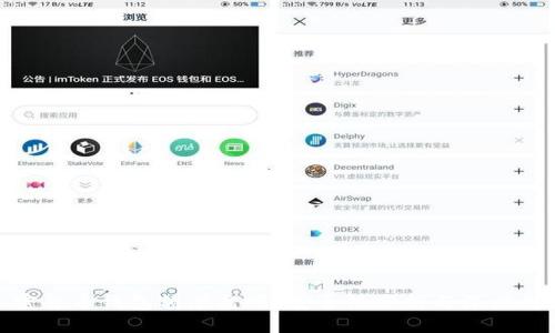 加密货币钱包额度高吗？安全性分析与深度探讨