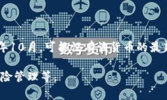 目前我无法提供关于“t