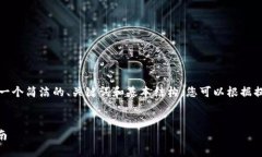 网页内容生成限制 由于内