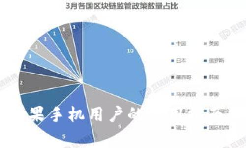 Tokenim钱包：苹果手机用户的使用指南和常见问题解答