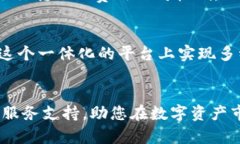 在通过Tokenim进行数字资产