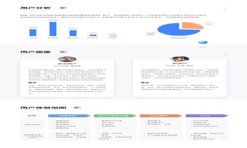 如何获取与使用虚拟币SC钱包地址：完整指南