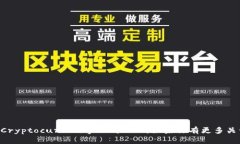 加密货币钱包在英语中的