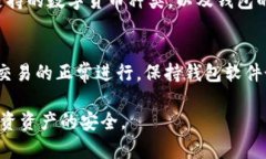   数字货币钱包推荐：选择