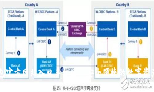 小狐狸钱包官方网站入口手机版—安全便捷的数字资产管理平台