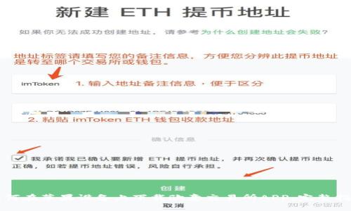 如何在苹果设备上下载欧意交易所APP：完整指南