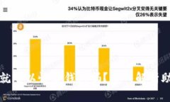 只要有助记词就可以恢复