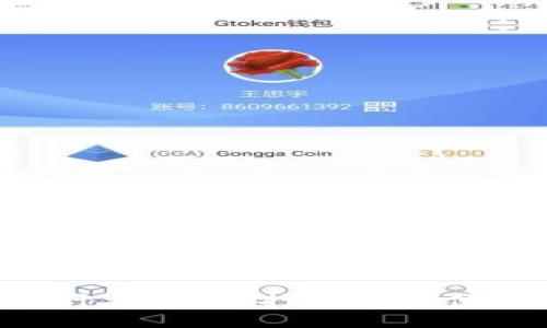 优质区块链钱包APP设计方案 | 打造安全便捷的数字资产管理工具