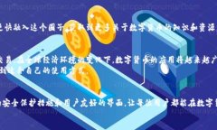   比特派官网app下载地址及