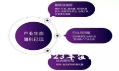 最有潜力的虚拟币公司：