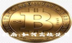最全面的ETH浏览器区块链