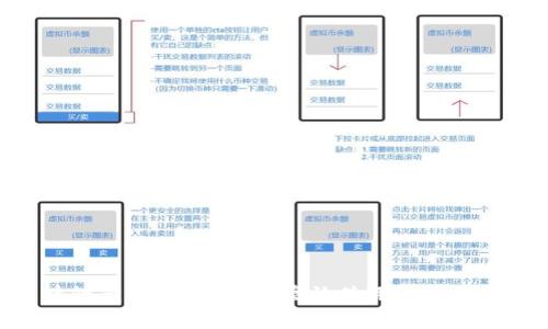 最全面的ETH浏览器区块链查询指南：如何高效使用ETH区块链浏览器获取实时数据