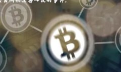 加密钱包注册指南：一步
