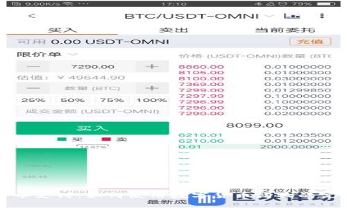 数字货币支付：如何使用数字货币购物的完整指南