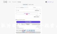   2023年最安全的加密钱包
